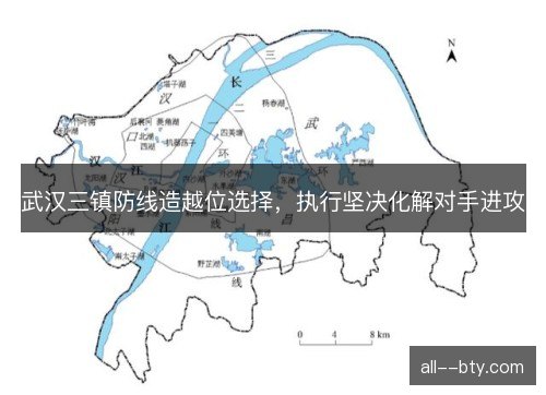 武汉三镇防线造越位选择,执行坚决化解对手进攻 武汉三镇防线造越位选择,执行坚决化解对手进攻